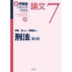  новый . глициния . экзамен меры рабочая тетрадь : теория документ 7 /. глициния подлинный 