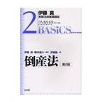  банкротство закон no. 2 версия /. глициния подлинный ..
