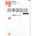  гражданский иск закон no. 2 версия /. глициния подлинный ..