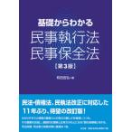  основа из понимать гражданские дела . line закон * гражданские дела гарантия все 3 версия / мир рисовое поле .. работа 