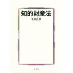 .. состояние производство закон / маленький Izumi Naoki работа 