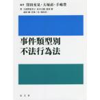 . раз образец другой не закон line поэтому закон /. рисовое поле . видеть др. сборник работа 