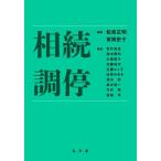 .. style ./ Matsubara правильный Akira 