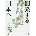 . departure делать Япония . post [. трещина .20 год ]. te солнечный / A. Gordon сборник 