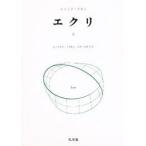 ekli2 / Jack *la can 