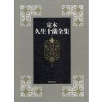 .книга@. сырой 10 орхидея полное собрание сочинений 4 /. сырой 10 орхидея | работа 