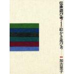 .. развлечение .1 /. старый ..| работа 