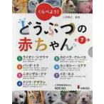 ku.. для!..... младенец 7 шт комплект / маленький . блестящий ...