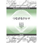  быть связаны друг с другом машина / устье доверие Хара др. сборник работа 
