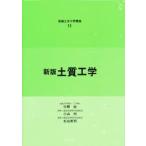  почва инженерия /. рисовое поле правильный один | вместе работа средний ..| вместе работа 