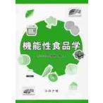  функциональность броматология / сейчас .. 2 . работа 