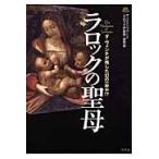 la блокировка. ..da* vi nchi. осталось сделал иллюзия. один листов .!- / The * лучший house 123[la блокировка. ..] изучение .| работа 
