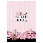 GIRL*S STYLE BOOK