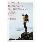  вот почему, собственный .fea. нет если ./ Kobayashi .. работа 