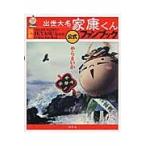 �o���喼�ƍN��������t�@���u�b�N