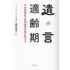 .... период предотвращение медицинская помощь . предотвращение ...... .../.. последовательность .