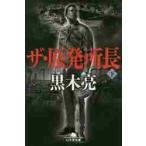 �U�E���������@�� / ���؁@��