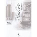  модифицировано . больше .* библиотека версия .... язык ./ Kagawa правильный 