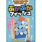  - la - la.... баланс игра 