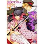 o.......1 / звезда .lili.