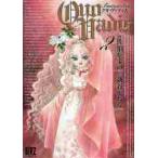 ＱＵＯ　ＶＡＤＩＳ　　　２ / 佐伯　かよの　画