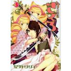 o.......3 / звезда .lili.