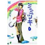  ушко (уголок) есть 1 /. река иметь работа 