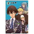  вне . бог 2 /. глициния . работа 