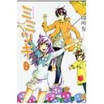  ушко (уголок) есть 2 /. река иметь работа 
