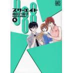 888(s Lee eito)5 / тутовик рисовое поле . груша . работа 