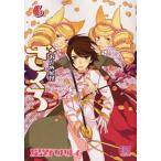 o.......6 / звезда .lili.