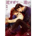  близко ...,../. мыс . работа 