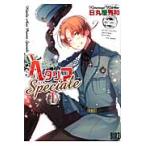  Hetalia AxisPowersSpe 1 / день круг магазин превосходящий мир работа 