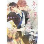 .... 10 год одна сторона ./ чёрный ветка .. работа 