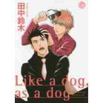 Like a dog,as a dog / рисовое поле средний Suzuki | работа 