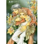 . трещина. лепесток / высота холм mizmi работа 