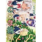  это. ...13 / небо ... работа 