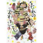 . ... ... san. 4 /... правильный futoshi работа 