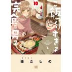  рис создание ..... еда серия мужчина .10 /.... 