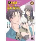  изначальный .., но,.. ... покупка . temi ..4 / appare ..