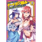  бог. рука другой .....chi-to gun в машине .8 /....