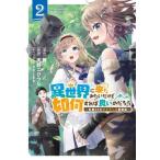  необычность мир . пришел похоже но как если так хорошо 2 / Mai 