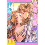  небо земля ..* миф девушка ~. старательно ssa1 / чёрный мыс зима .