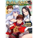 o. san. переделка приключение дневник 10 /. цвет super .