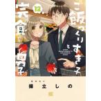  рис создание ..... еда серия мужчина .12 /.... 