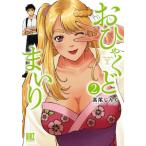 o.......2 / Takao ...