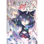  вращение сырой как только сделать . был 17 / полки .yuu