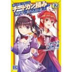  бог. рука другой .....chi-to gun в машине 12 /....