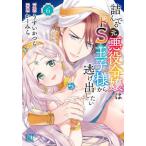 .... изначальный плохой позиций ... doS.. sama из .6 / легкий . парик 