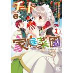 chi-to. огород может быть я ..../ глубокий . снег цветок 